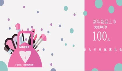 微信小程序 美妝品牌免費(fèi)廣告新陣地