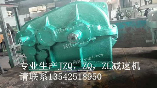 ZQ400齒輪減速器換向器 功能、應(yīng)用與維護指南