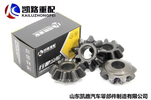 歐曼青特眾力469橋中橋主減速器總成詳解 型號、價(jià)格、圖片與配件廠家指南